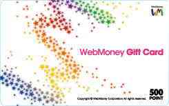 「WebMoneyカード（500円分）」画像