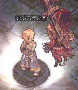 ラグナロクオンライン 「ディバイングローブ[1]」画像