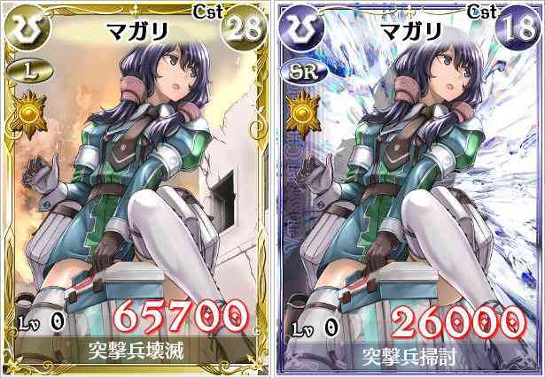 イベント専用の「制圧ポイント」を15万ポイント集めると新レジェンドカード「マガリ」、4万ポイント集めると新SRカード「マガリ」がプレゼントされる 戦場のヴァルキュリアDUEL レジェンドカード「マガリ」 SRカード「マガリ」