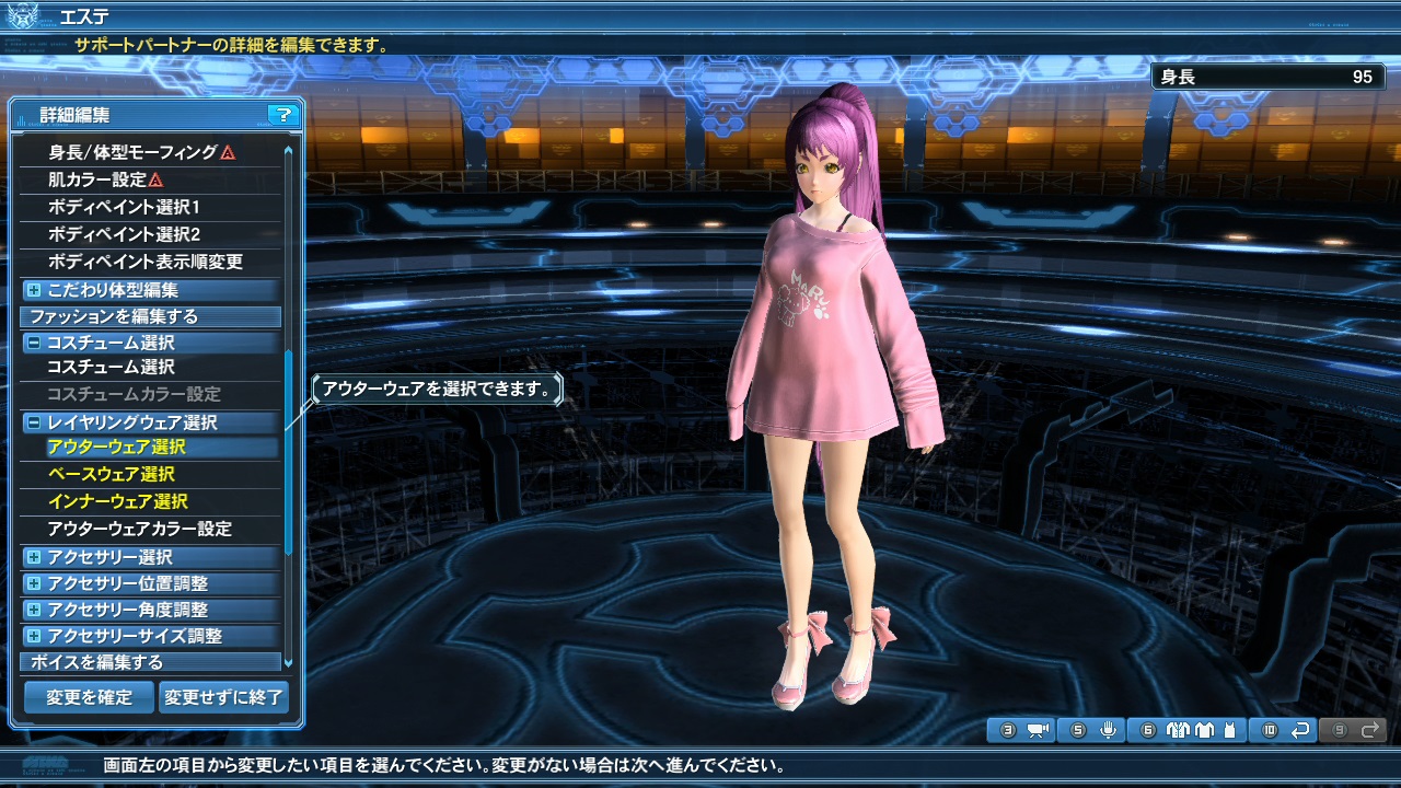 ファンタシースターオンライン 2 3月9日配信のアップデート情報 Episode4大型アップデート第2弾 暴食と指輪 Part1の先行情報 期間限定イベントやキャンペーンを公開 エムズオンラインゲーム