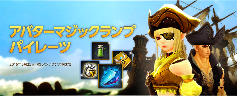 魂が共鳴するmmorpg Echo Of Soul Eos パーティーダンジョン 赤い要塞 と 破壊されたカルディラ に最高難易度 レジェンド を追加 エムズオンラインゲーム